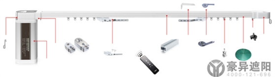 电动窗帘轨道,上海豪异遮阳,4000-121-696