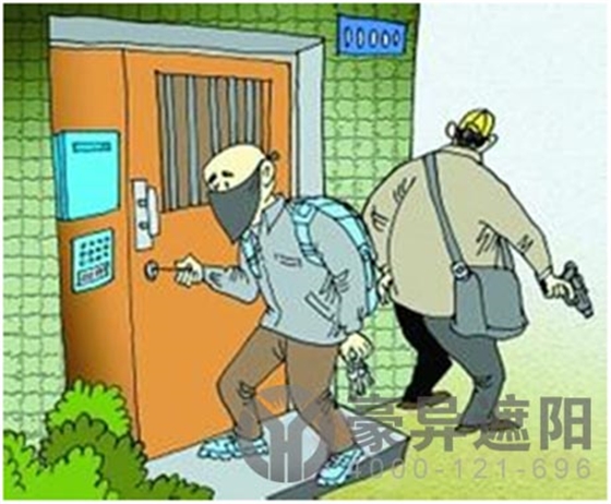 防盗窗帘,上海豪异遮阳,4000-121-696