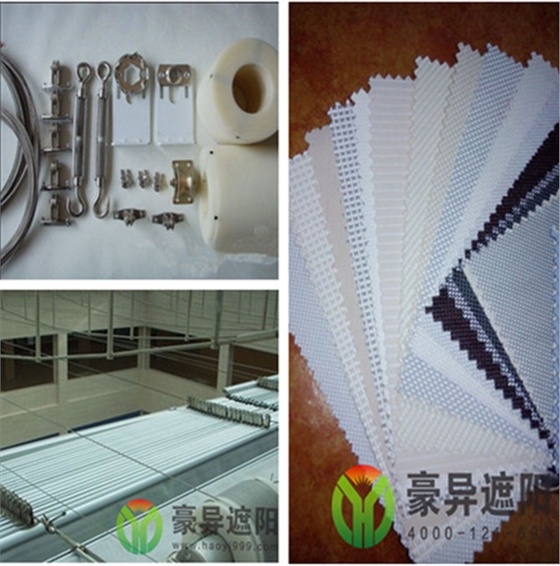 玻璃采光顶遮阳帘,电动遮阳帘,上海电动天棚帘厂家,豪异遮阳,4000-121-696