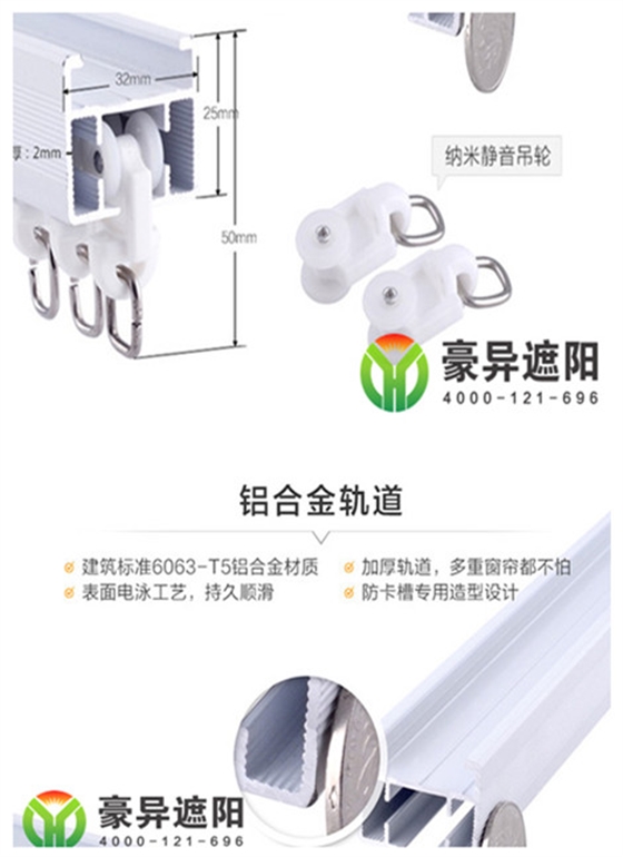 电动窗帘,电动卷帘,电动百叶帘,办公室电动卷帘-上海豪异电动窗帘 厂家直销 ,4000-121-696