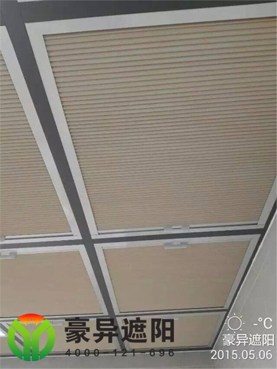 阳光房遮阳帘,电动遮阳帘,玻璃采光顶电动遮阳帘,电动天棚帘,豪异蜂巢帘厂家,4000-121-696