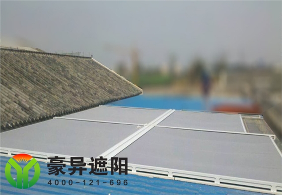 电动遮阳帘,户外电动天幕,豪异上海电动天棚帘,4000-121-696