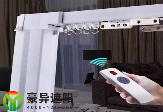 电动窗帘定制,酒店电动窗帘定制厂家,豪异上海电动窗帘,4000-121-696