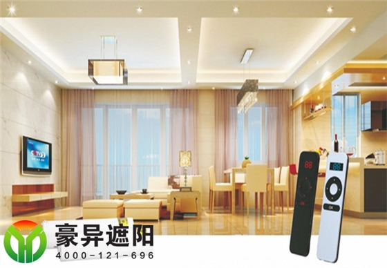 遥控电动窗帘,智能电动窗帘,豪异上海电动窗帘厂家,4000-121-696