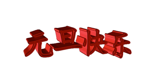 上海豪异遮阳,4000-121-696