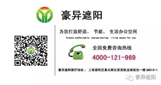 豪异遮阳,4000-121-696