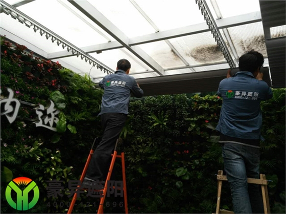 铝合金遮阳百叶,豪异遮阳,4000-121-696