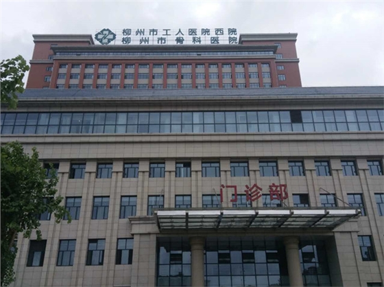 柳州骨科医院电动卷帘,豪异遮阳,4000-121-696