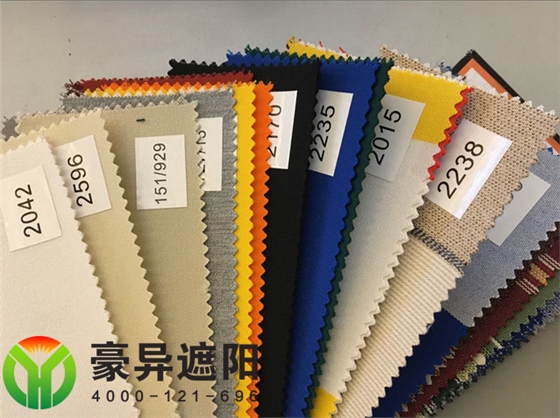 户外天幕遮阳面料,豪异遮阳,4000-121-696