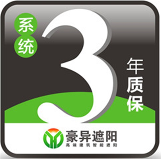 豪异遮阳,4000-121-696