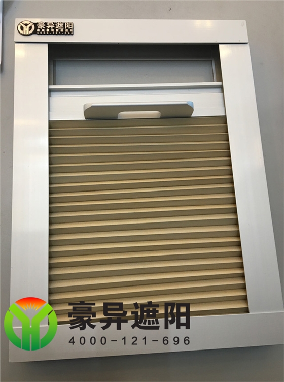 蜂巢天棚帘,豪异遮阳,4000-121-696