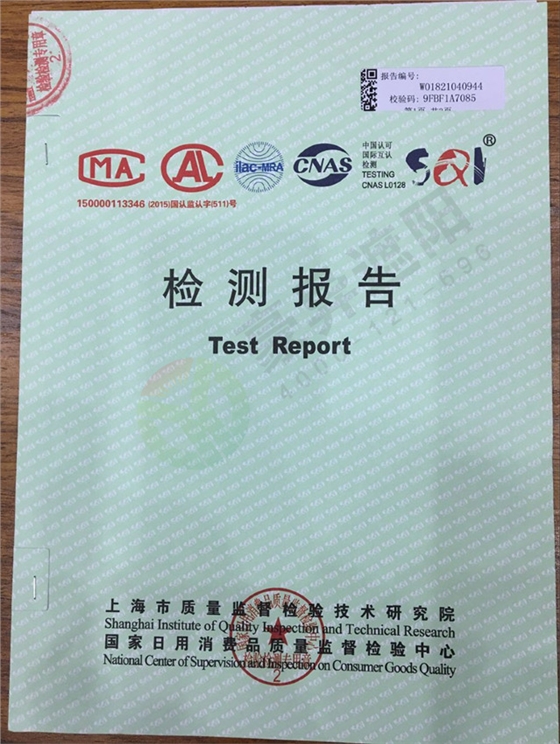 蜂巢天棚遮阳帘检测报告,豪异遮阳,4000-121-696