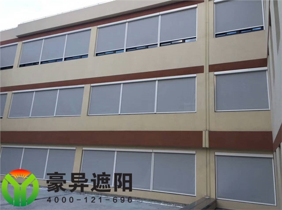 电动防风卷帘,豪异遮阳,4000-121-696