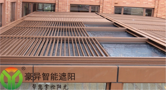 户外可调光伸缩遮阳帘,豪异遮阳,4000-121-696