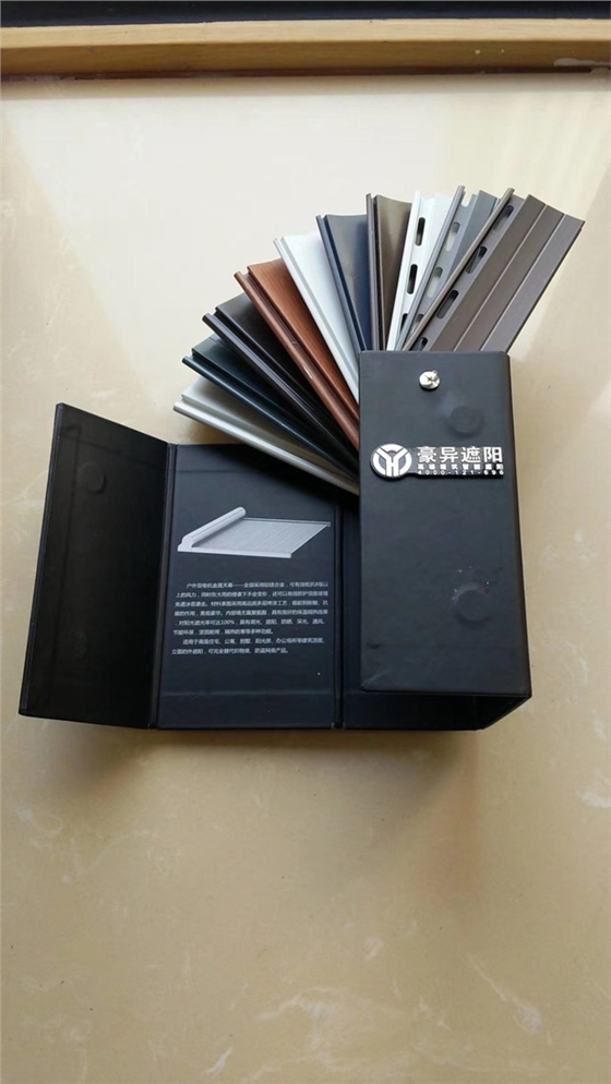 铝合金外遮阳卷帘,金属电动遮阳卷帘,豪异遮阳4000-121-696