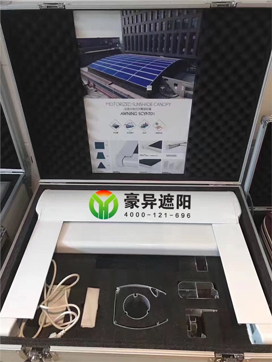 电动遮阳天棚帘,豪异遮阳,4000-121-696