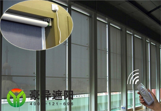 办公室电动卷帘,豪异遮阳,4000-121-696