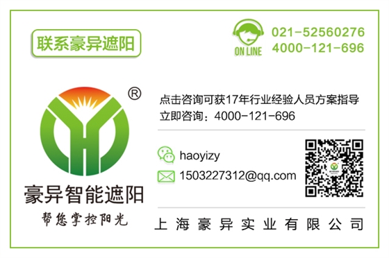 电动遮阳棚厂家,4000-121-696