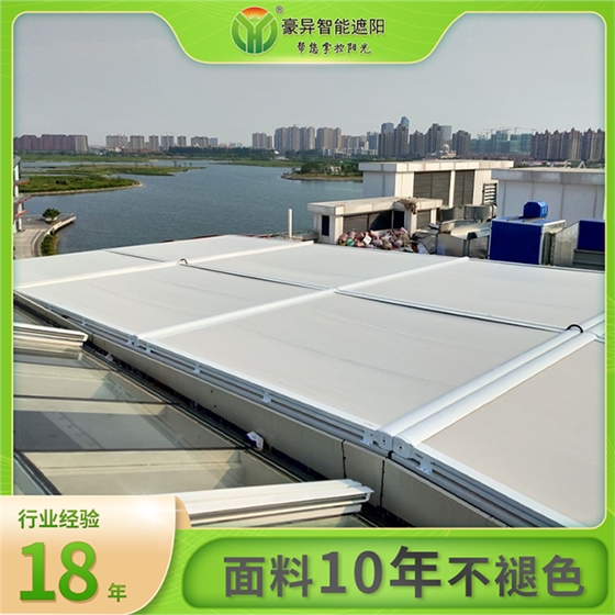 电动遮阳天棚帘,豪异遮阳,4000-121-696