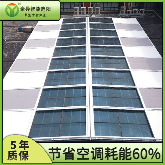 电动天棚帘,豪异遮阳,4000-121-696