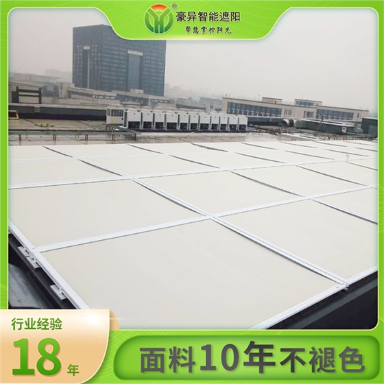 电动天幕遮阳棚,豪异遮阳,4000-121-696