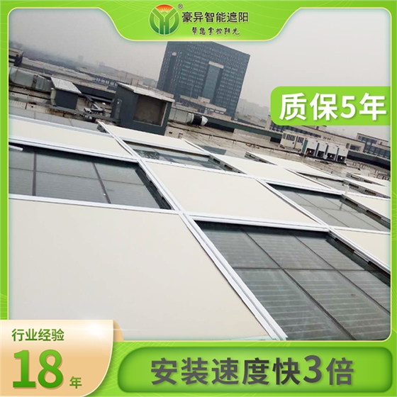 电动遮阳天棚帘,豪异遮阳,4000-121-696