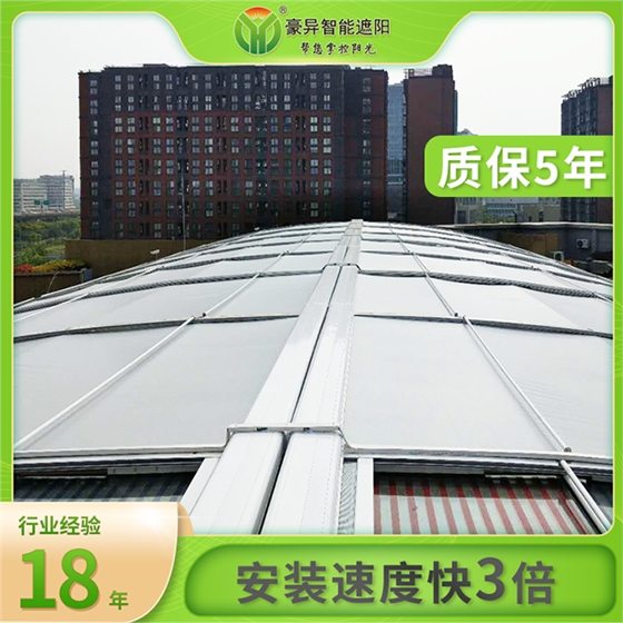 钢结构玻璃顶遮阳帘,豪异遮阳