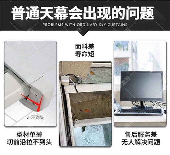 玻璃顶外天幕遮阳帘,豪异遮阳