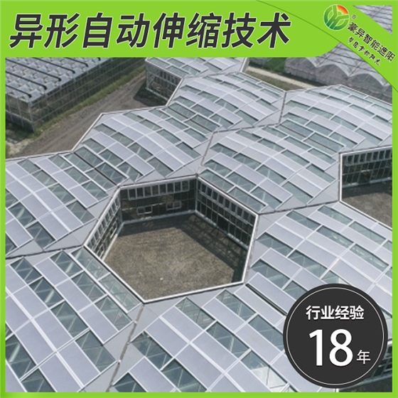 电动遮阳帘什么牌子好?豪异遮阳