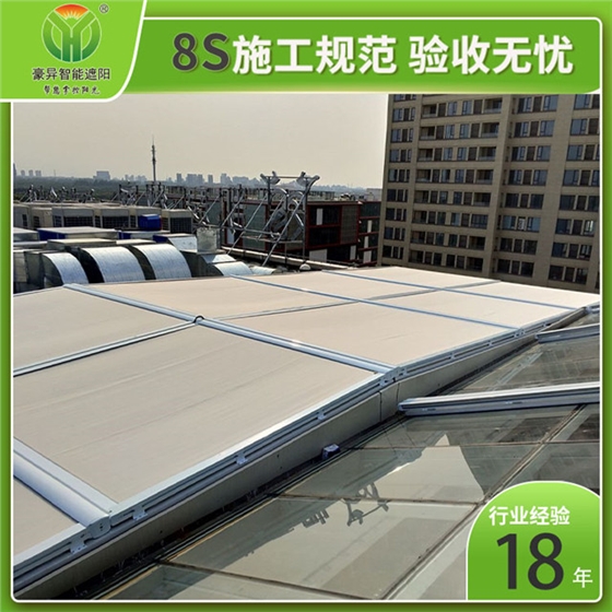 遮阳电动天棚帘,5年质保,豪异遮阳