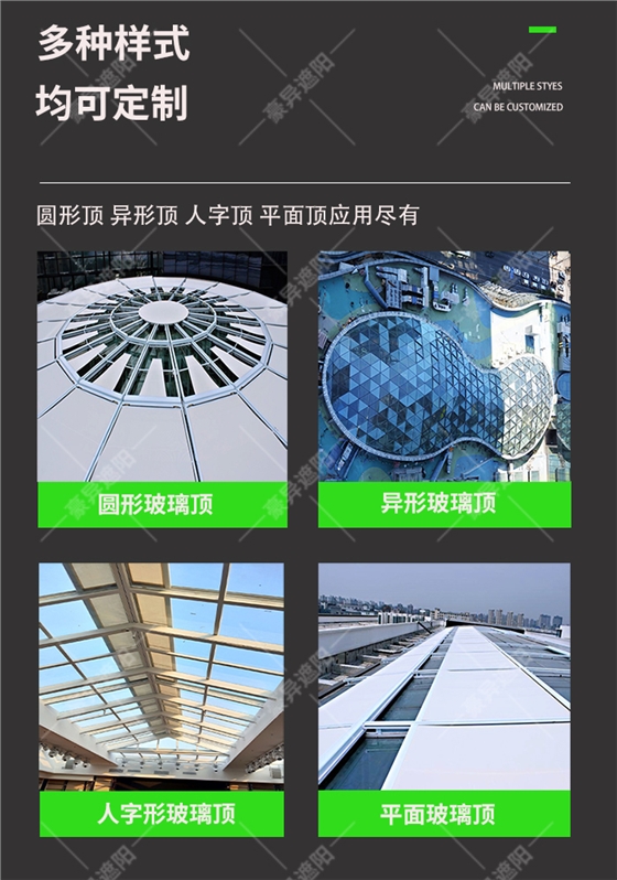 电动遮阳天棚帘,豪异遮阳 电动遮阳天棚帘,豪异遮阳