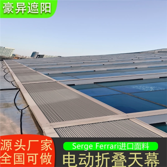 银川奥莱水街户外电动折叠天幕遮阳帘,豪异遮阳