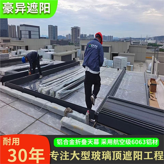 南京未来城网络小镇户外铝合金折叠天幕项目,豪异智能遮阳