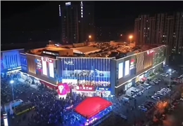 【豪异遮阳案例】宿迁洋河华地购物中心中庭玻璃采光户外电动天幕遮阳帘项目