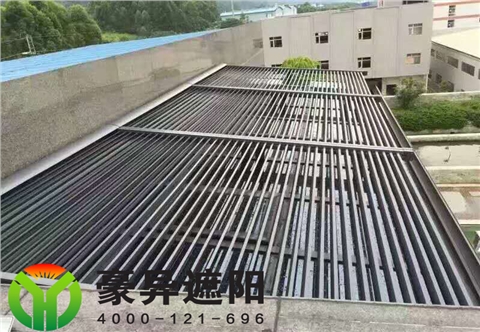 户外电动伸缩调光百叶