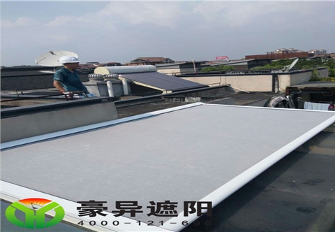 阳光房电动遮阳帘