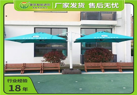户外遮阳伞