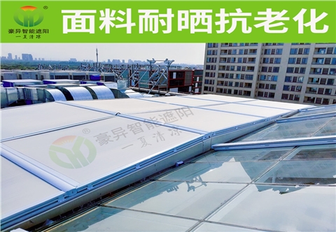 电动遮阳天棚帘（户外天幕）