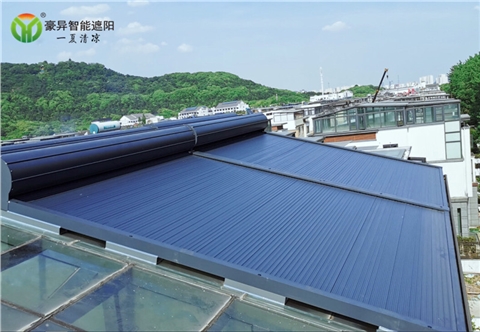 阳光房遮阳帘（铝合金天幕）