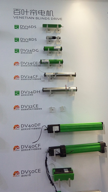 百叶帘电机,百叶电机,木百叶电机,上海豪异遮阳,4000-121-696 百叶帘电机,百叶电机,木百叶电机,上海豪异遮阳,4000-121-696