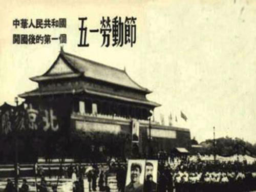 【豪异遮阳分享】五一劳动节的由来,4000-121-696 【豪异遮阳分享】五一劳动节的由来,4000-121-696