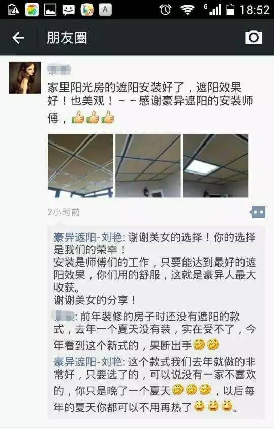 遮阳帘,电动遮阳帘,风琴天棚帘,蜂巢天棚帘厂家,上海豪异遮阳,4000-121-696 遮阳帘,电动遮阳帘,风琴天棚帘,蜂巢天棚帘厂家,上海豪异遮阳,4000-121-696