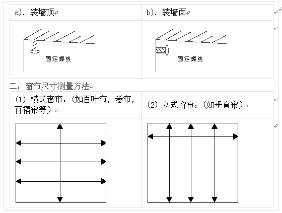 上海电动窗帘,酒店电动窗帘,别墅电动窗帘,电动窗帘厂家-上海豪异 4000-121-696 上海电动窗帘,酒店电动窗帘,别墅电动窗帘,电动窗帘厂家-上海豪异 4000-121-696