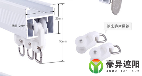 电动窗帘,自动窗帘,电动遮阳帘,电动窗帘厂家-上海豪异 4000-121-696 电动窗帘,自动窗帘,电动遮阳帘,电动窗帘厂家-上海豪异 4000-121-696