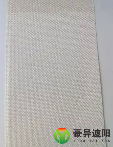 遮阳面料,防火面料,豪异遮阳,4000-121-696！