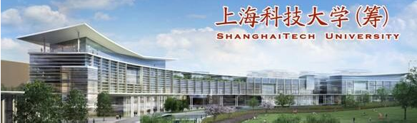 上海科技大学,豪异遮阳,4000-121-696