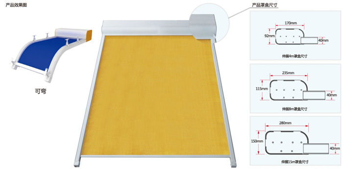 豪异遮阳 豪异遮阳