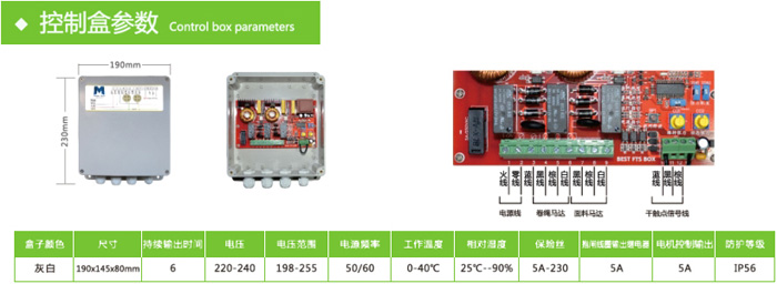 双成固定篷遮阳篷 双成固定篷遮阳篷