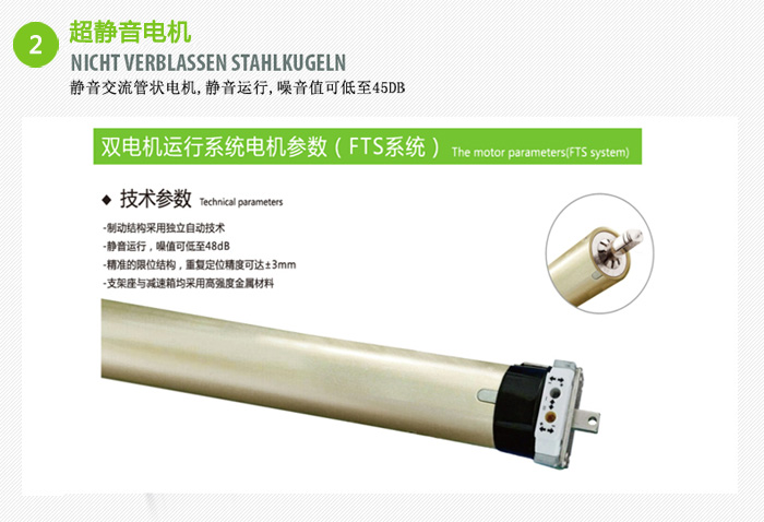 双成固定篷遮阳篷 双成固定篷遮阳篷