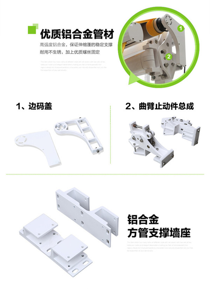 安全抗风型伸缩遮阳棚,豪异上海电动遮阳棚厂家,4000-121-696